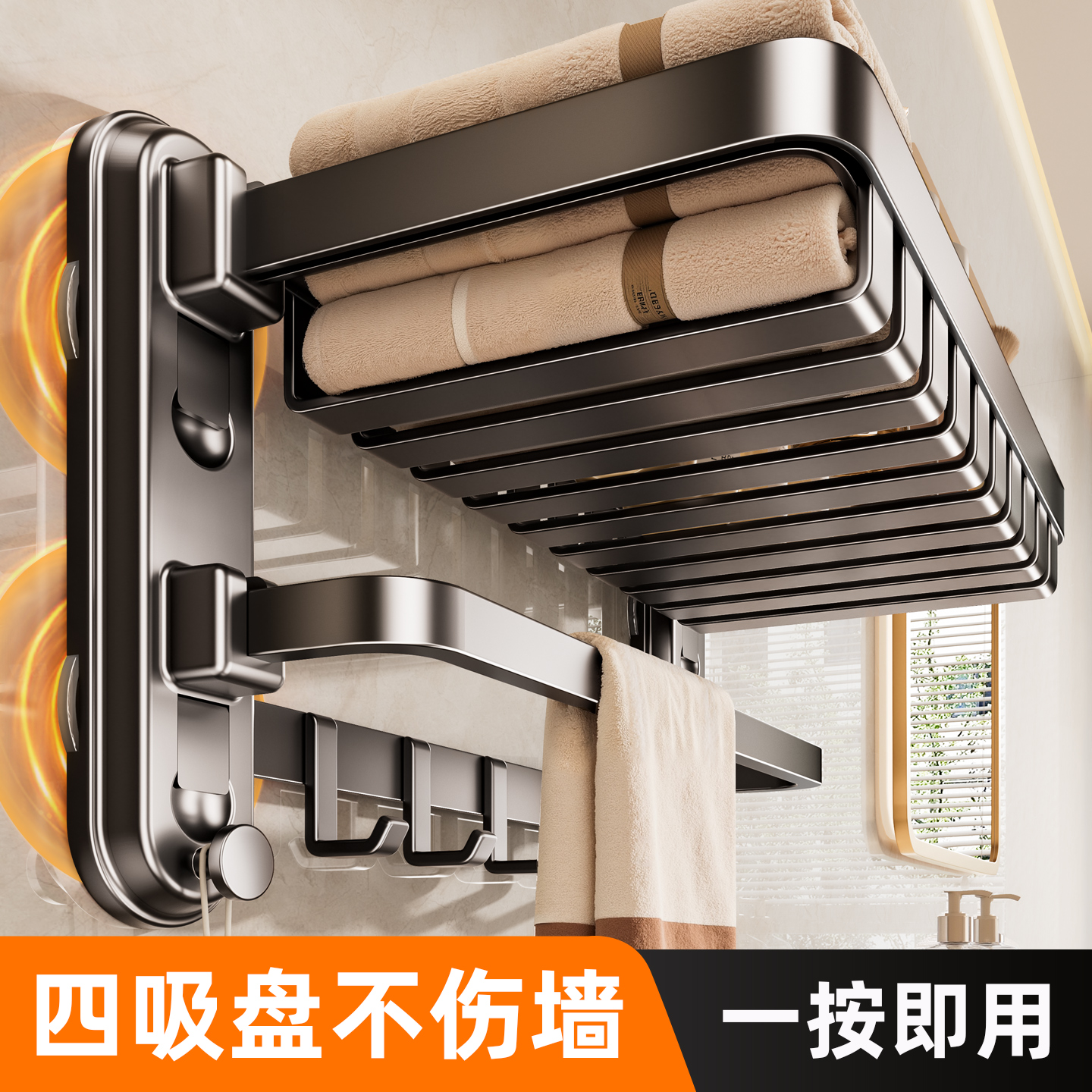 吸盘网篮毛巾架免打孔壁挂式可拆卸卫生间浴室折叠毛巾收纳置物架