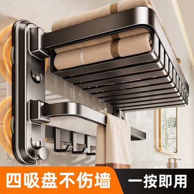 【强力四吸盘】免打孔网篮毛巾架