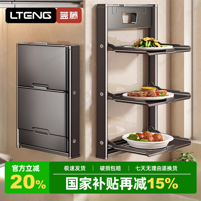 吸盘厨房备菜盘置物架多层收纳架