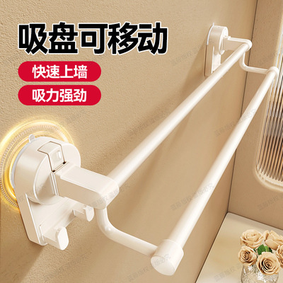 卫生间免打孔吸盘毛巾架
