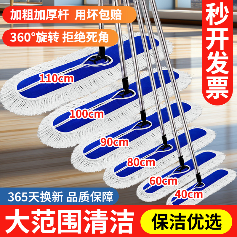 大号平板拖纯棉线加厚不掉毛