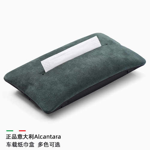 汽车通用车载纸巾盒抽纸盒遮阳板