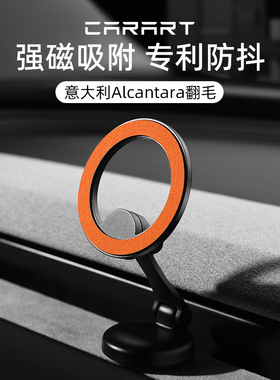 适用保时捷卡宴Macan帕拉梅拉911车载手机架导航磁吸出风口支架