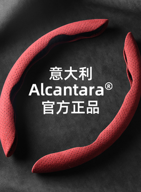 Alcantara适用保时捷方向盘套macan卡宴718帕拉梅拉911吸汗车把套