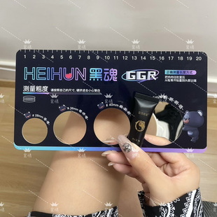 这是一把自省尺 Rua姐推荐来测一下咯