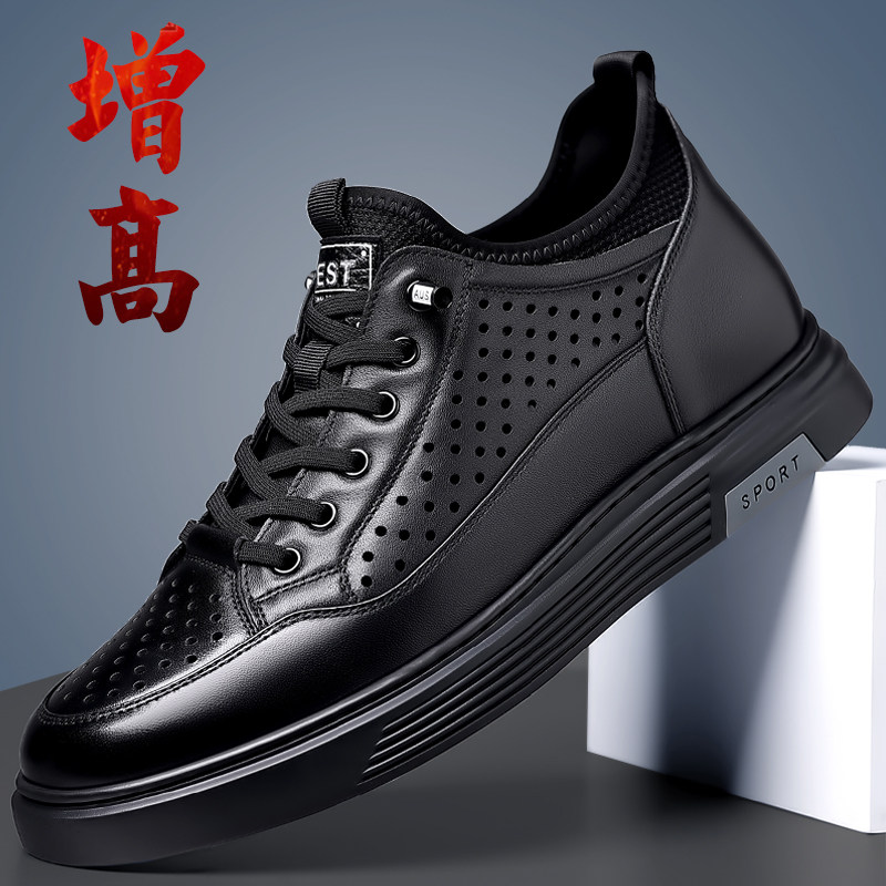 威鸟王男鞋真皮运动板鞋男内增高8cm夏季凉鞋男洞洞鞋镂空透气6cm