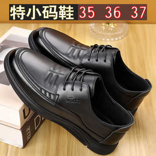 大码46真皮45男休闲皮鞋47爸爸鞋定制小码男鞋36中年48皮鞋35潮37