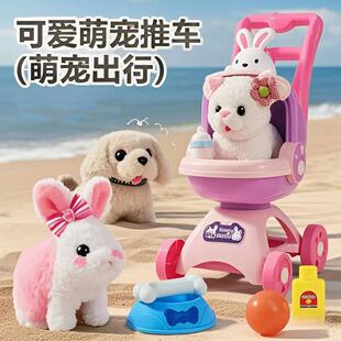 超大号萌宠手推车儿童过家家玩具仿真电动毛绒泰迪小狗猫咪男女孩