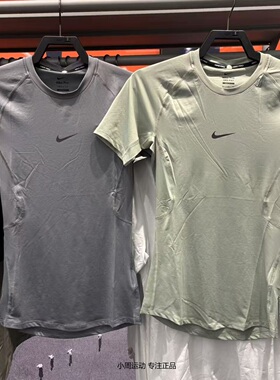 正品Nike耐克Dri-Fit Pro男子速干健身跑步训练紧身衣短袖FB7933