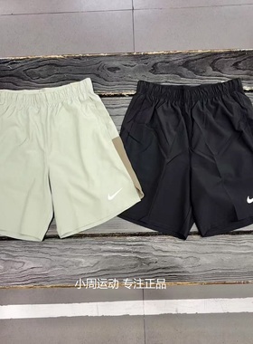 Nike耐克 正品 男子夏季运动跑步训练休闲透气梭织速干短裤CZ9067