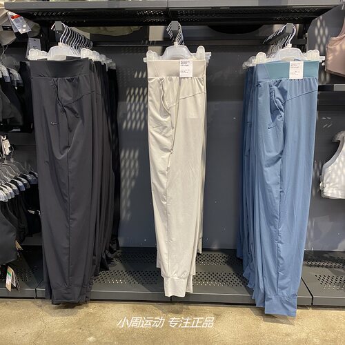 Nike健身瑜伽收口女子速干长裤