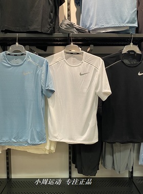 Nike耐克DRI-FIT男子夏季跑步训练运动速干透气圆领短袖T恤AJ7566