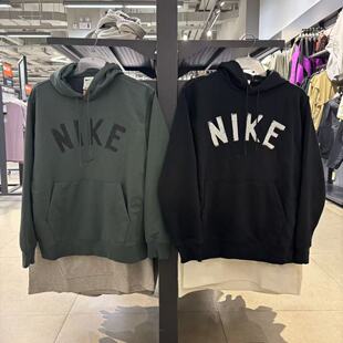 338 运动休闲刺绣标连帽毛圈针织卫衣FV9920 正品 Nike耐克男子春季
