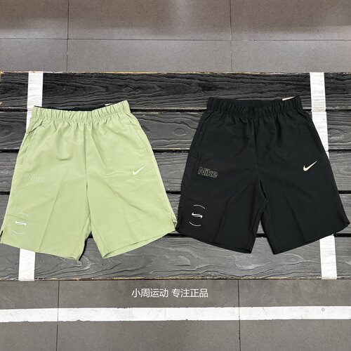 Nike男子运动休闲速干轻薄短裤