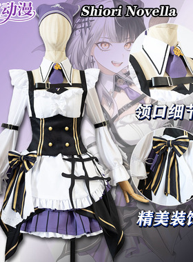 hololive寿司郎hololive English-Adventの寿司郎Shiori Novella