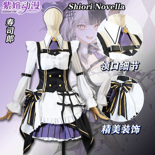 hololive寿司郎hololive English-Adventの寿司郎Shiori Novella