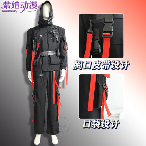 假面加布cos服特工改装冲锋衣