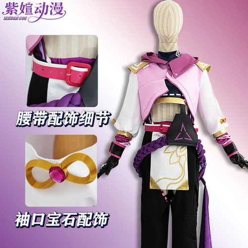无畏契约cos捷风捷媞cosplay