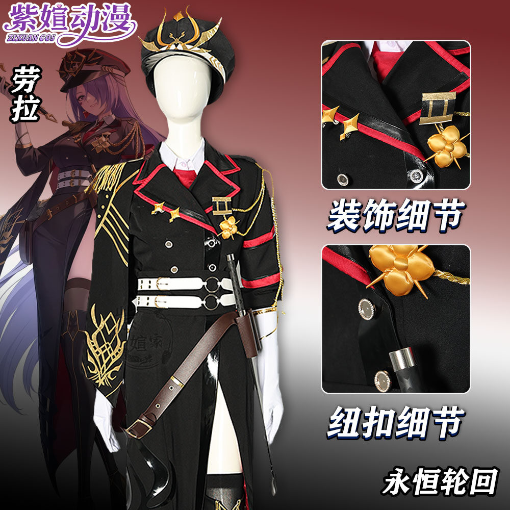 永恒轮回LAURA劳拉cos图片