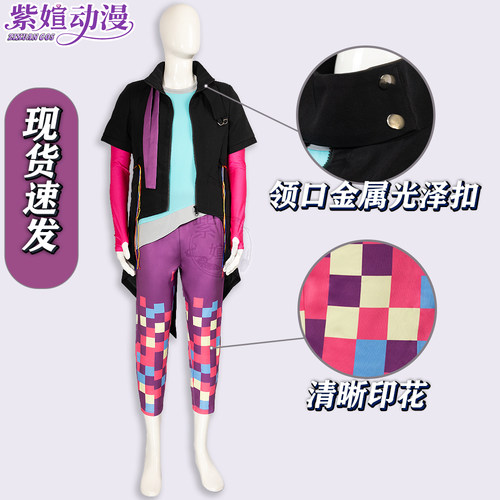 紫媗动漫假面COS帕拉德COS服定制