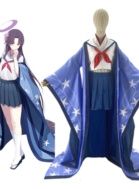 碧蓝档案缘里cos羽织演出服