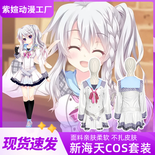 紫媗动漫9nine天色天歌天籁音新海天演出服Cosplay服饰定制