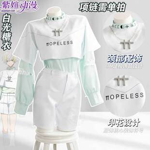 紫媗动漫18TRIP白光糖衣COS动漫演出服cosplay服饰