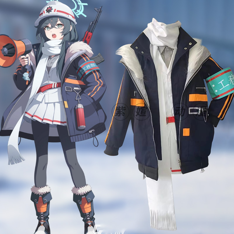 碧蓝档案安守实梨动漫演出服