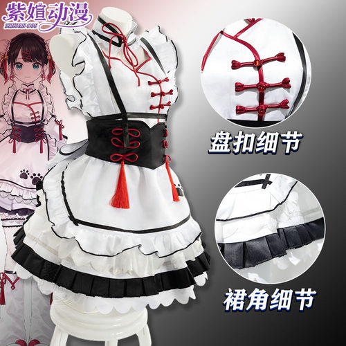 紫媗VTuber花芽なずなcos