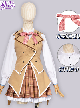 紫媗动漫柚子社新作LimeLight Lemonade Jam隐杏珠cos岛越月望cos