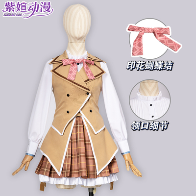 LimeLightLemonadeJam隐杏珠