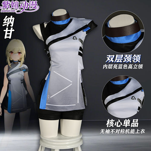 少女前线2cos纳甘休息室装扮