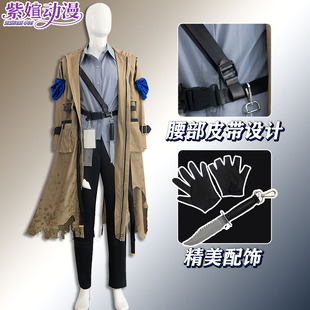 紫媗动漫cos赛马娘 黄金旅程cos动漫服cosplay定制