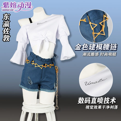 赛马娘cosplay东瀛佐敦常服c服