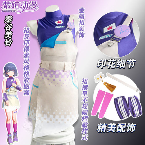 偶像大师秦谷美铃姫崎莉波cos