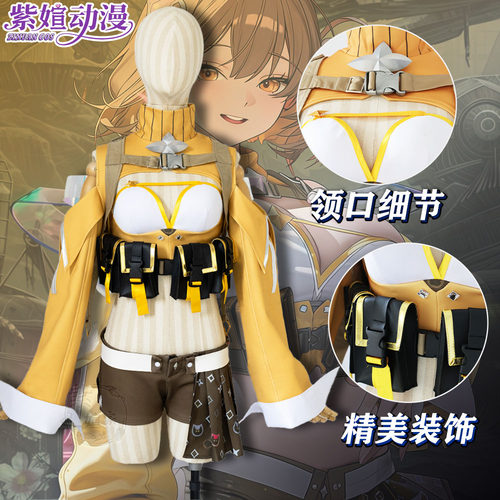 胜利女神NIKKE阿妮斯cos