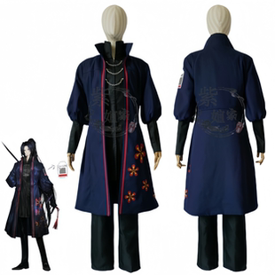 紫媗动漫边狱巴士贾环COS动漫演出服cosplay服饰定制