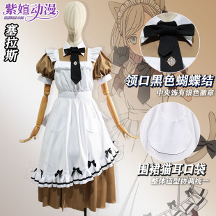 lovelive莲之空女学院cos塞拉斯cosplay塞拉斯柳田利林费尔德C服