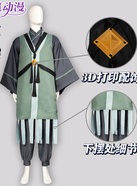 紫媗动漫罗小黑战记2大电影cos灵遥cos鹿野师姐cos哪吒 NAZA 罗吒