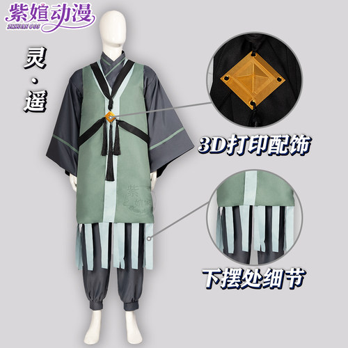 罗小黑战记2大电影cos灵遥