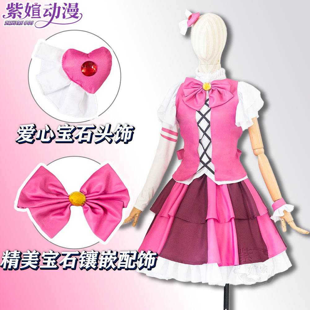 三阶以爱与憎之名-堂吉坷德cos