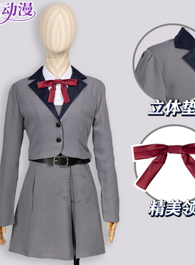 紫媗动漫cos柚子社新作LimeLight Lemonade Jam 阳见惠凪cos校服