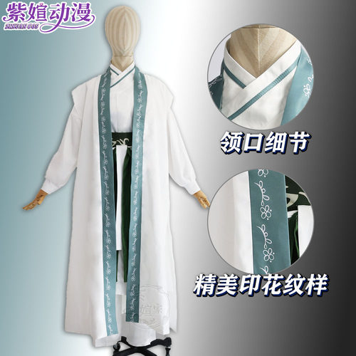 紫媗动漫cos边狱巴士鸿璐