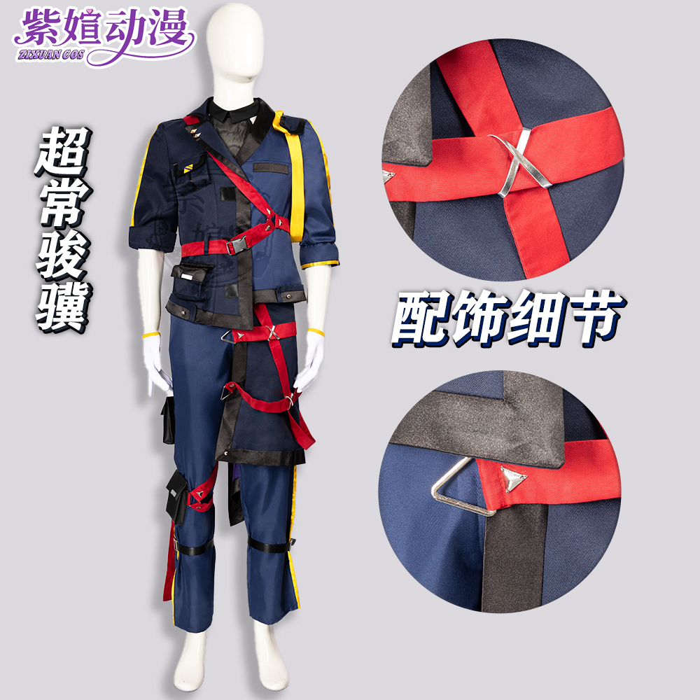 紫媗动漫cos赛马娘超常骏骥