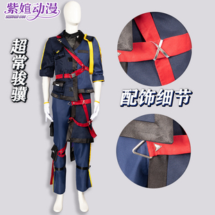 紫媗动漫cos赛马娘 超常骏骥cos动漫服cosplay定制