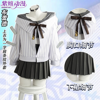 胜利女神Bready布蕾德cosplay