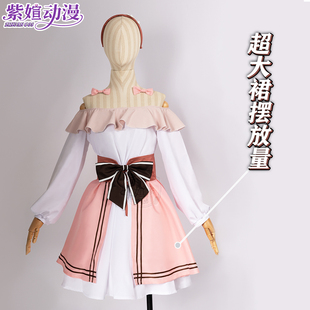 紫媗动漫cos魔女的夜宴 椎叶绸cos动漫服cosplay定制