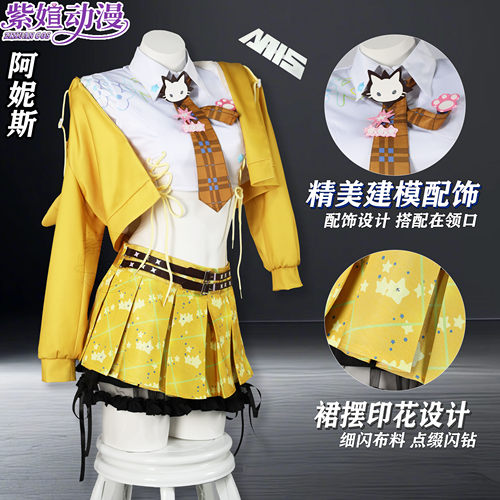 胜利女神cosplay阿妮斯打歌服