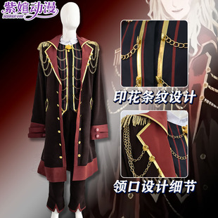 紫媗动漫cos边狱巴士老堂吉诃德cosplay动漫服饰定制