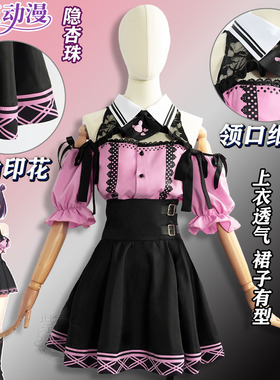 柚子社新作cos隐杏珠cos二见原莉莉子cos砾川美玖cos茶园那优花